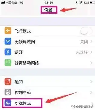 苹果手机拒接陌生电话怎么设置,iPhone设置拦截骚扰电话的操作详情