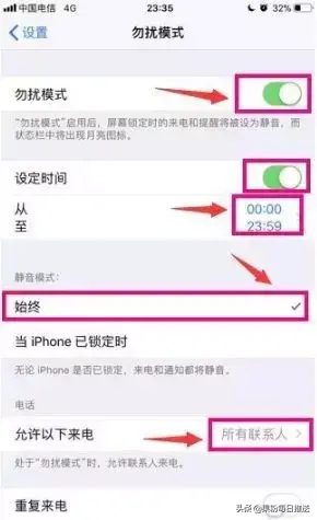 苹果手机拒接陌生电话怎么设置,iPhone设置拦截骚扰电话的操作详情