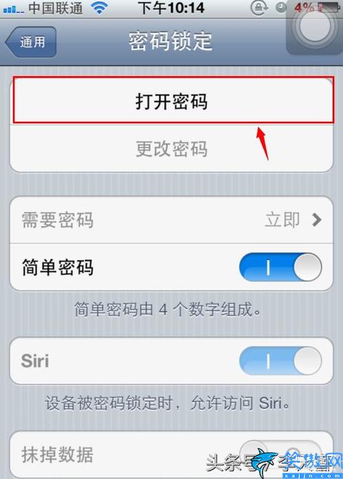 iphone锁屏密码怎么设置,苹果设置密码的详细方法