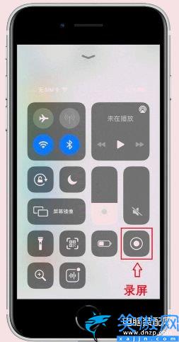 iphone13怎么录屏,苹果手机录屏同时录音步骤