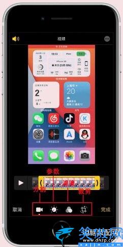 iphone13怎么录屏,苹果手机录屏同时录音步骤