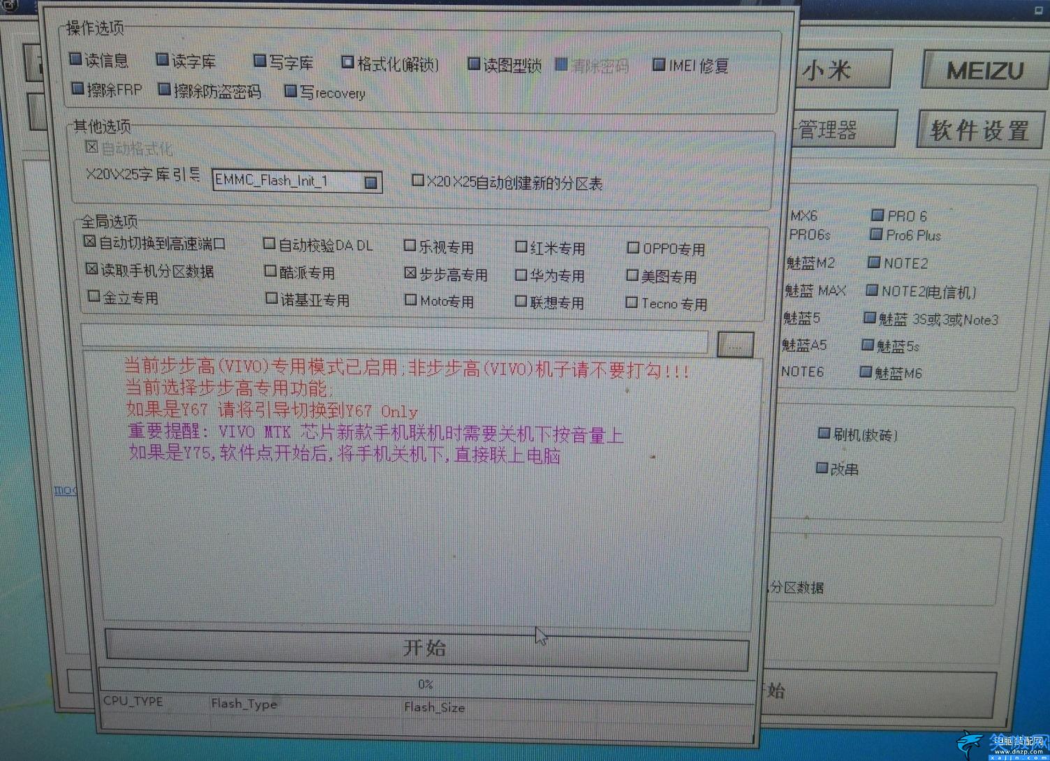 关机密码忘了怎么解锁,破解手机密码的详细流程
