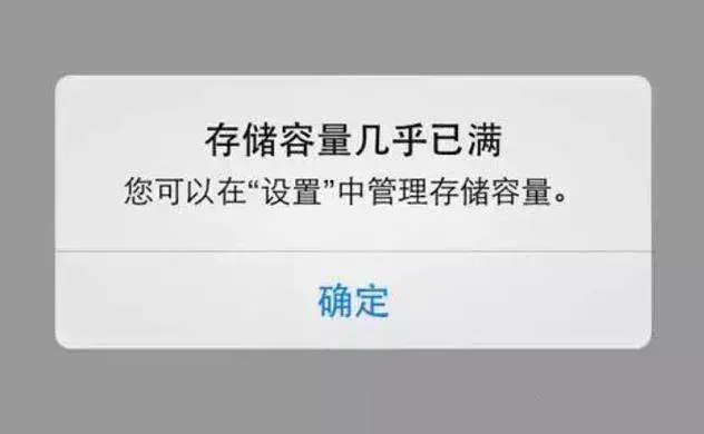 苹果13内存怎么看,检查和优化iPhone的储存空间详述