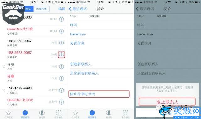 苹果手机如何禁止陌生人来电,iPhone屏蔽来电功能详解
