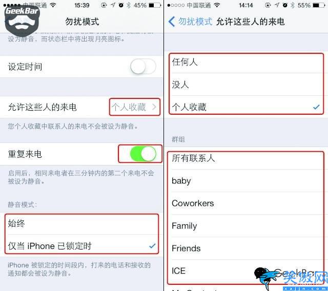 苹果手机如何禁止陌生人来电,iPhone屏蔽来电功能详解