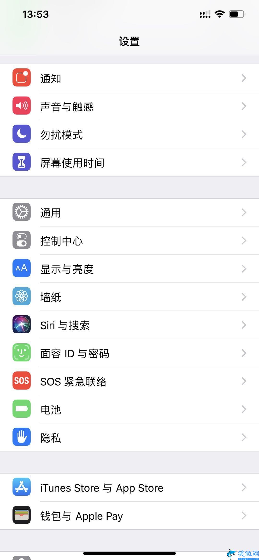 苹果手机应用锁有什么用,给iPhone手机添加应用锁步骤