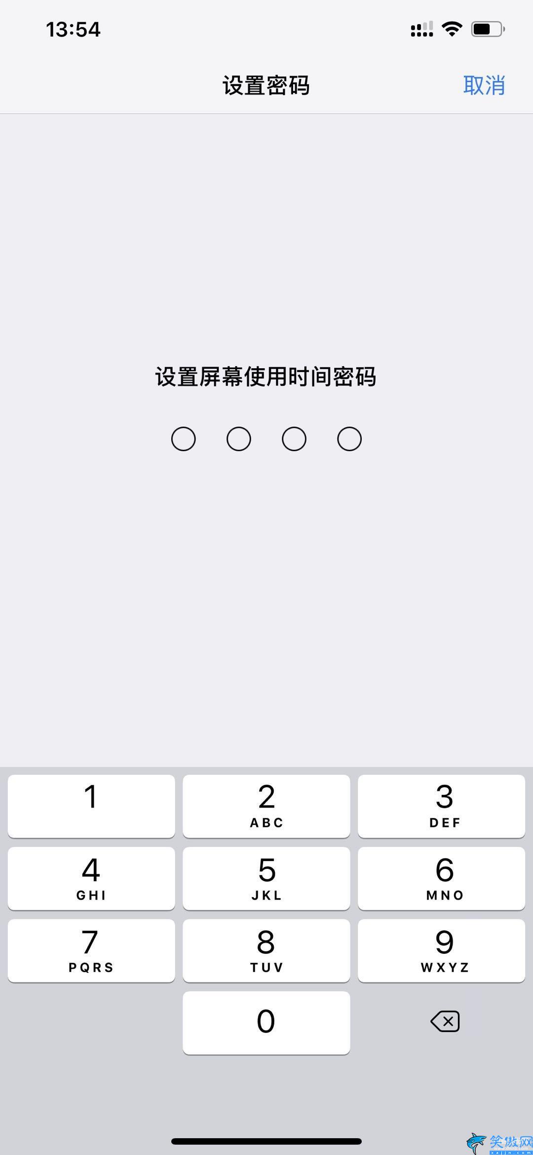 苹果手机应用锁有什么用,给iPhone手机添加应用锁步骤