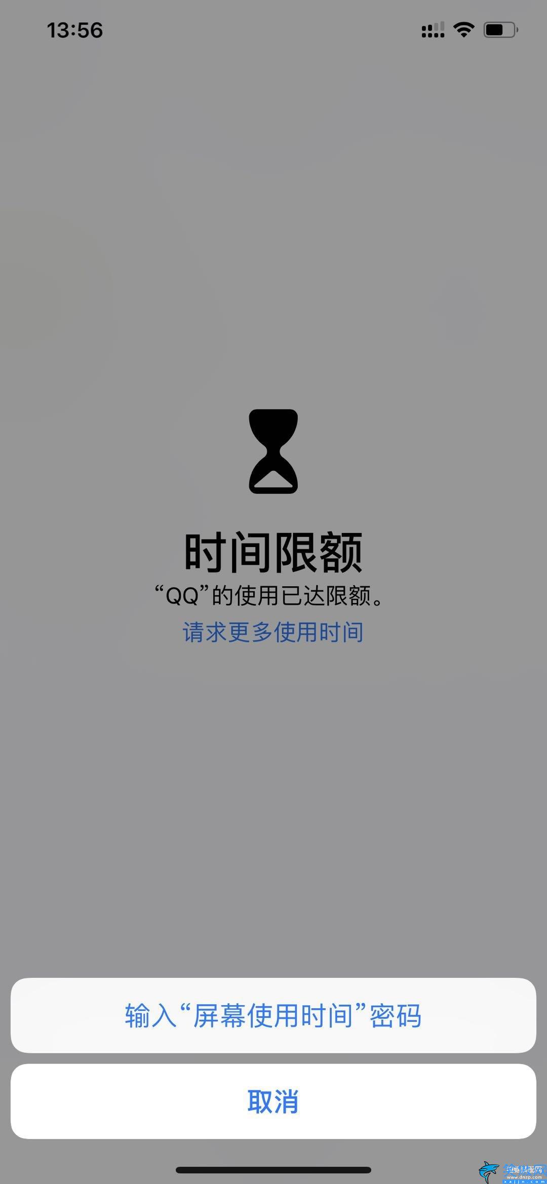 苹果手机应用锁有什么用,给iPhone手机添加应用锁步骤