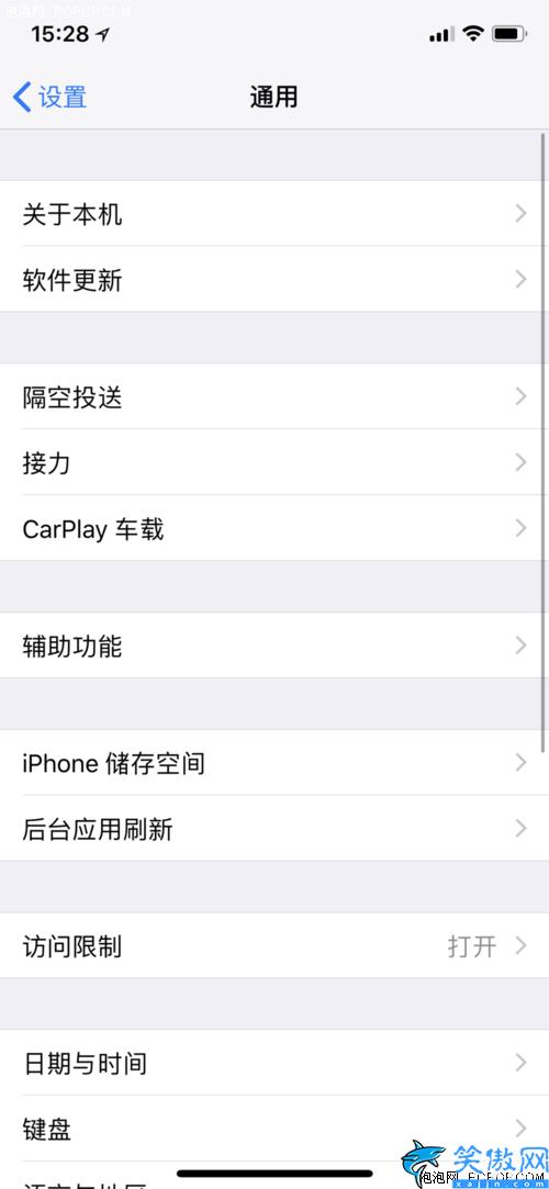 苹果13屏幕上的圆点怎么设置,iPhone13悬浮球的设置操作步骤