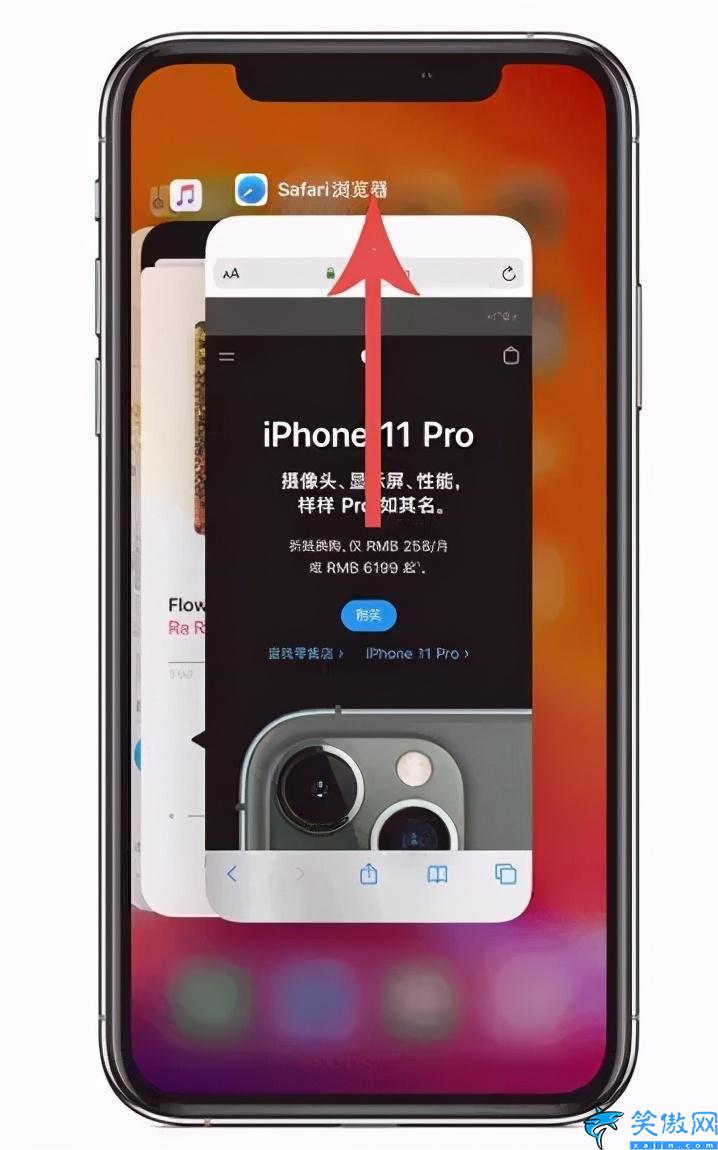 苹果怎么关闭后应用运行,关于iPhone 12关闭运行程序方法教程
