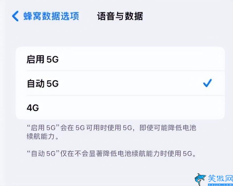 苹果13信号不好怎么解决,iPhone提升信号的操作方法