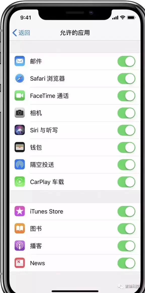 苹果手机图标不见了怎么恢复,找回苹果iPhone 隐藏的应用图标步骤