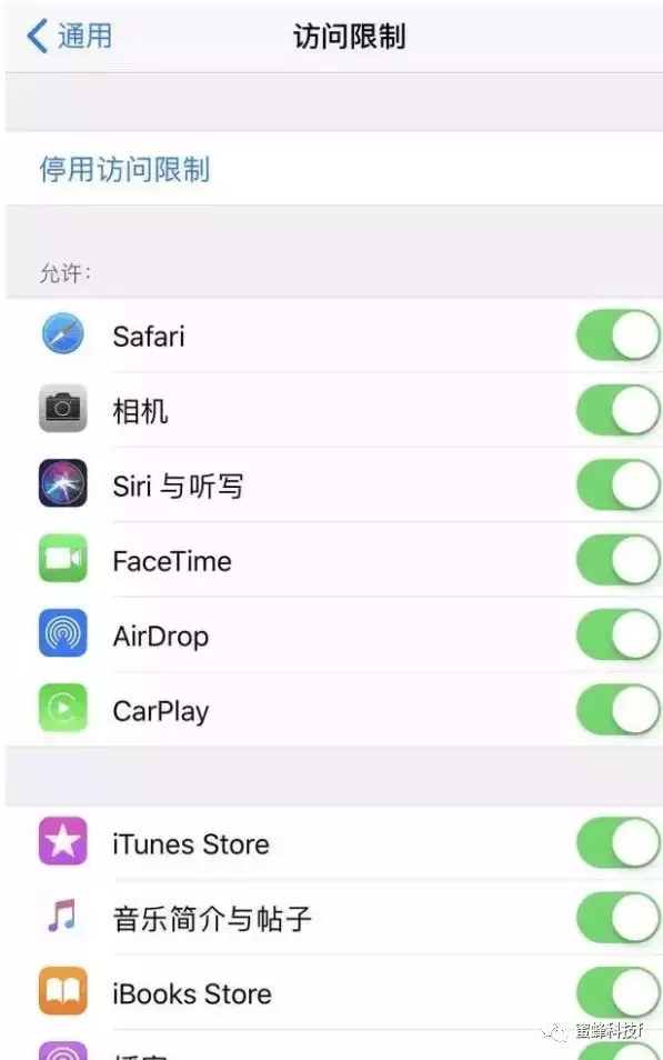 苹果手机图标不见了怎么恢复,找回苹果iPhone 隐藏的应用图标步骤
