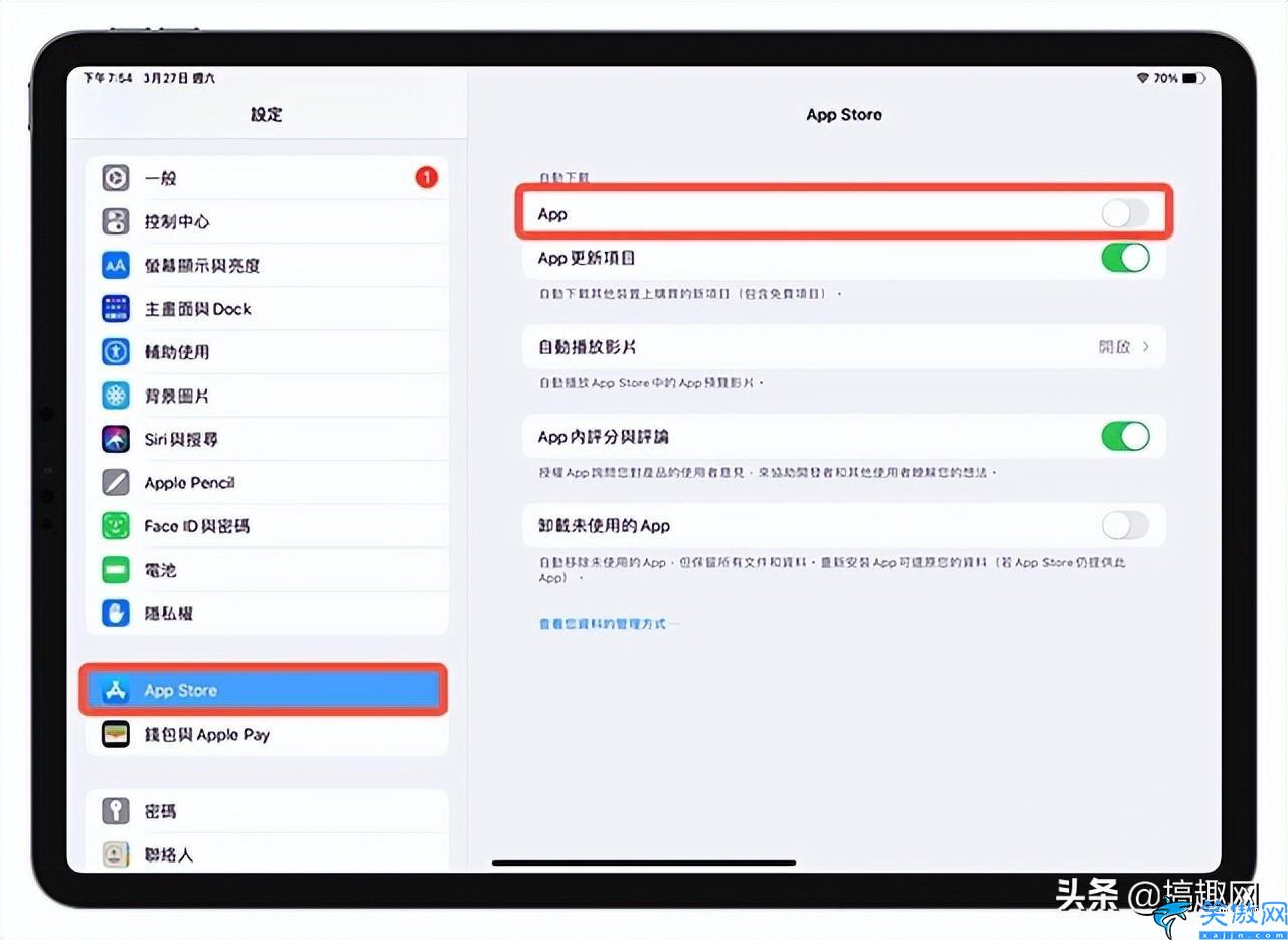 两个苹果一个id怎么取消关联,iPhone取消同账号下设备同步方法