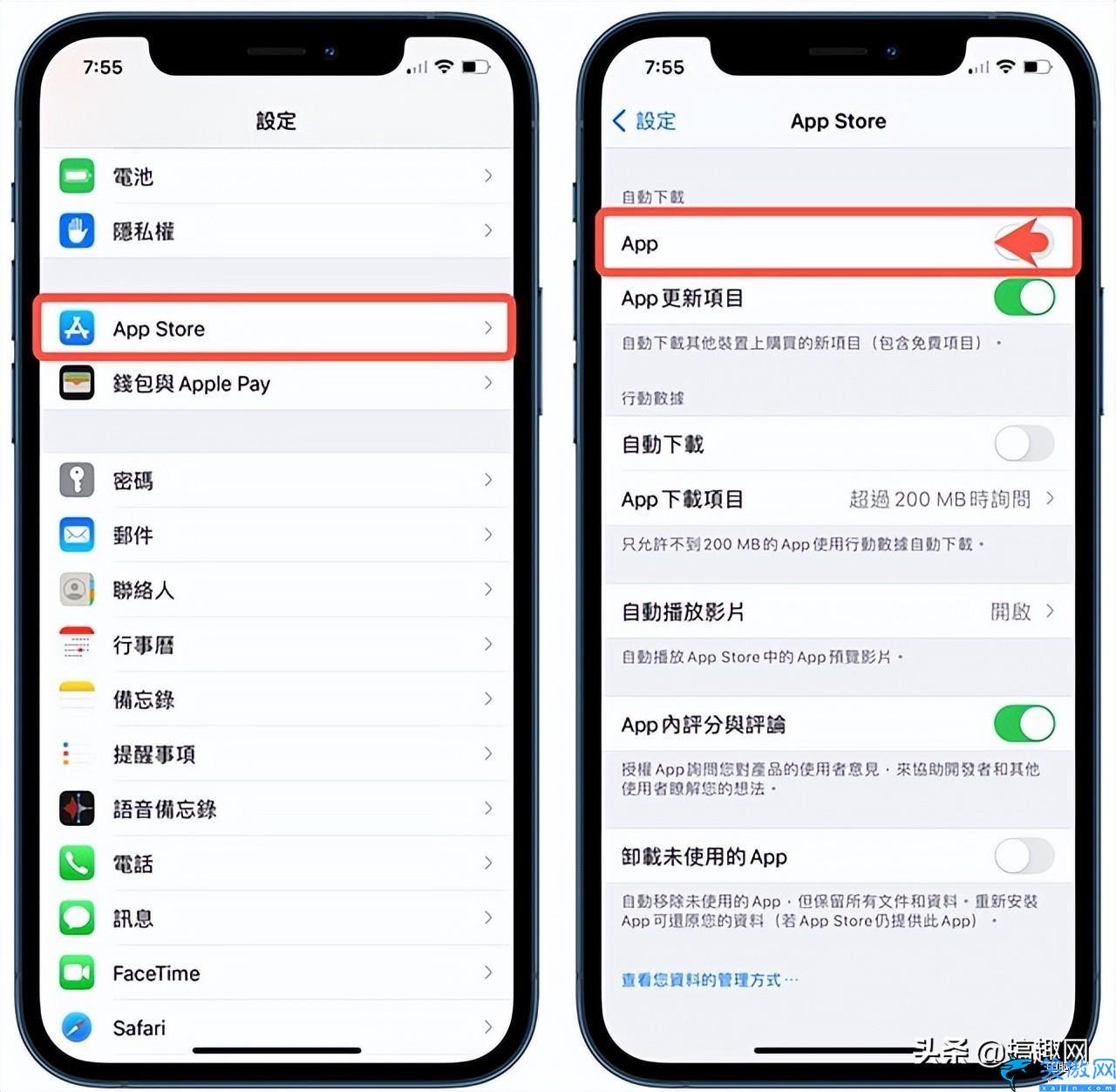 两个苹果一个id怎么取消关联,iPhone取消同账号下设备同步方法