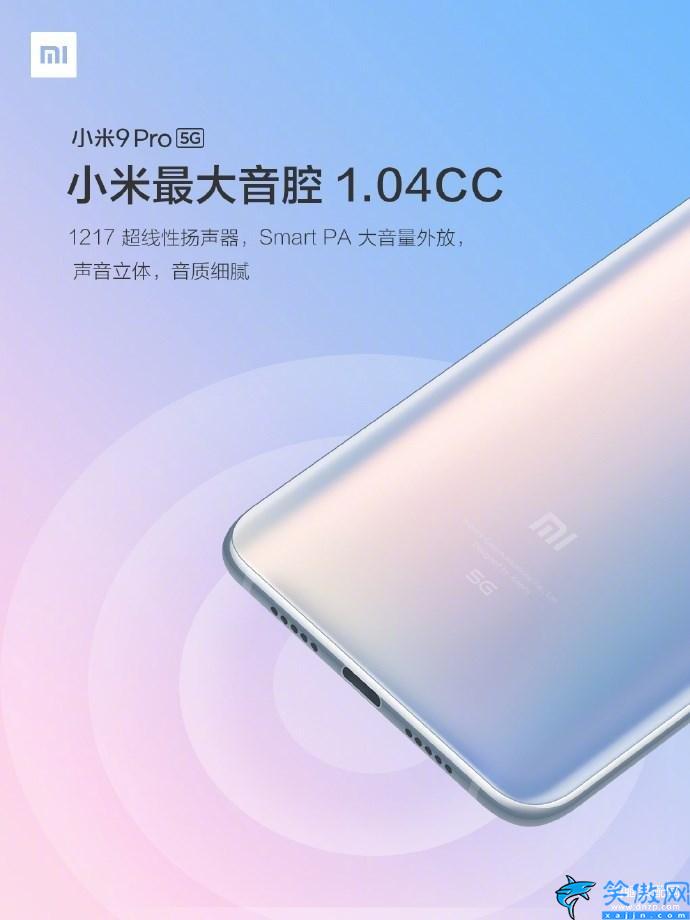 小米手机支持lhdc有哪些机型,小米lhdc功能的使用报告