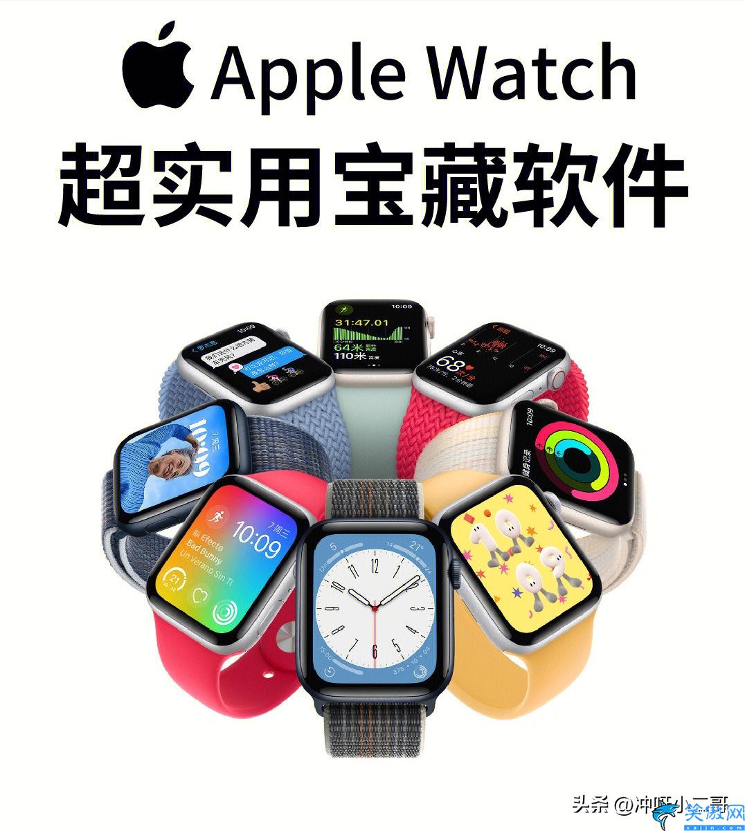 苹果手表最实用app排行榜,iPhone手表必装软件推荐