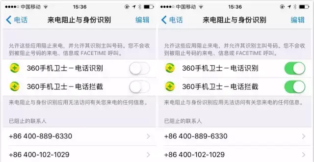 苹果手机屏蔽陌生电话怎么设置,iPhone拦截骚扰电话的操作步骤