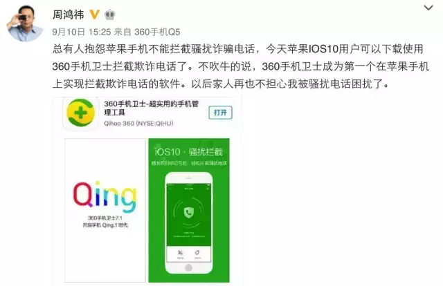 苹果手机屏蔽陌生电话怎么设置,iPhone拦截骚扰电话的操作步骤