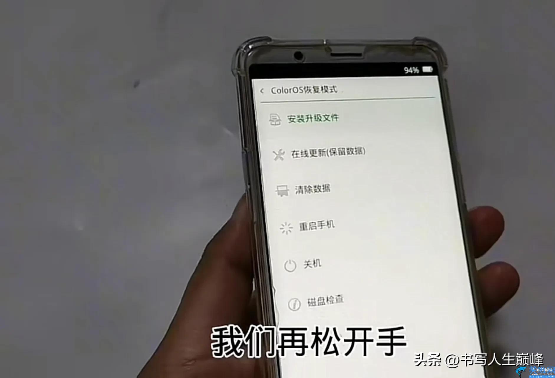 小米忘记密码怎么解锁,忘记手机锁屏密码破解方法