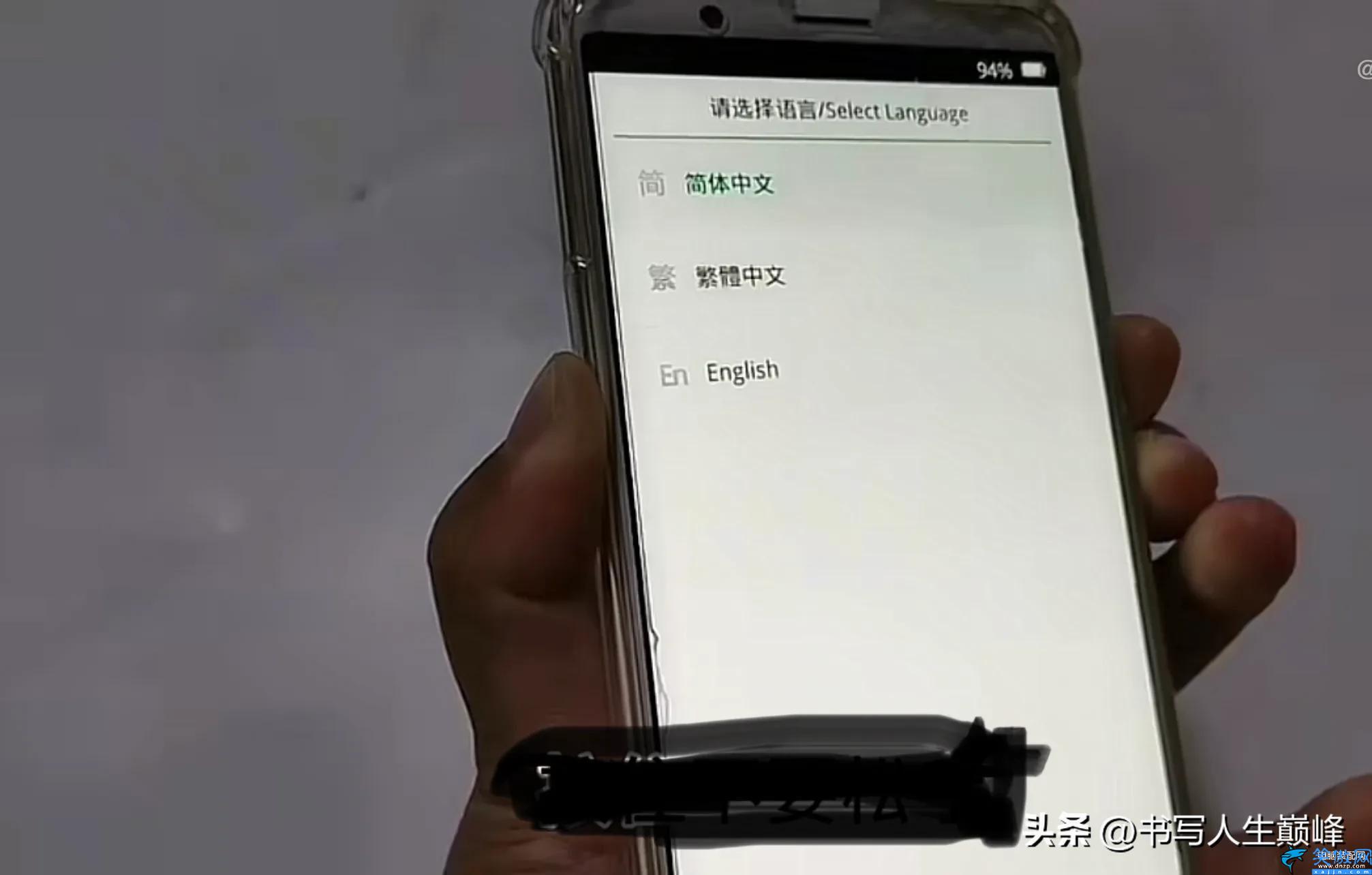 小米忘记密码怎么解锁,忘记手机锁屏密码破解方法