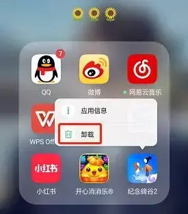 oppo手机黑屏但是有声音怎么回事,详述处理手机黑屏的小妙招