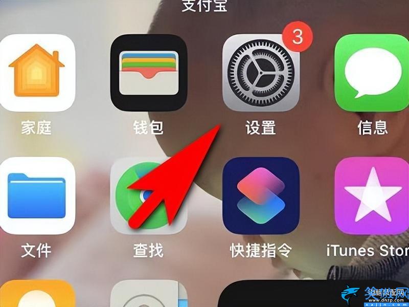 苹果手机的序列号在哪个地方,盘点iPhone手机查看序列号的方法