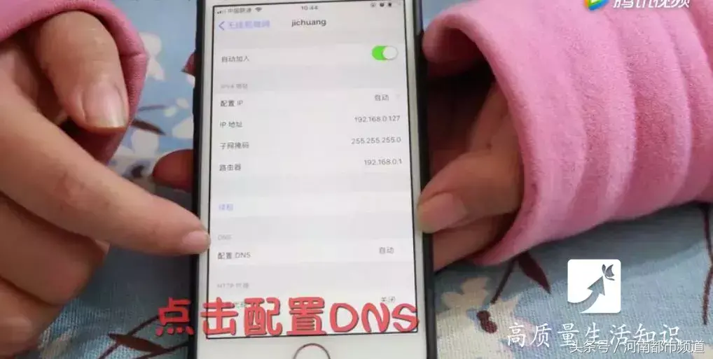 怎么改dns让wifi网速变快,WiFi速度瞬间成倍提升小技巧