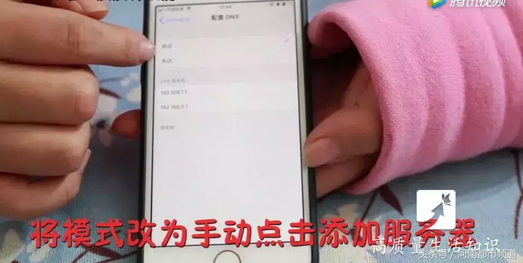 怎么改dns让wifi网速变快,WiFi速度瞬间成倍提升小技巧