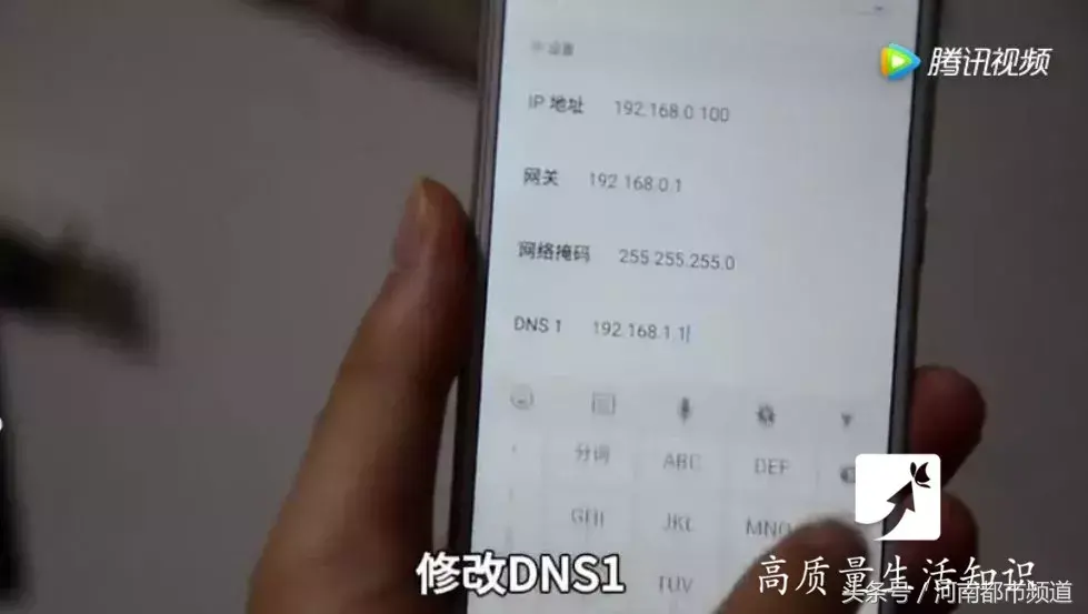 怎么改dns让wifi网速变快,WiFi速度瞬间成倍提升小技巧