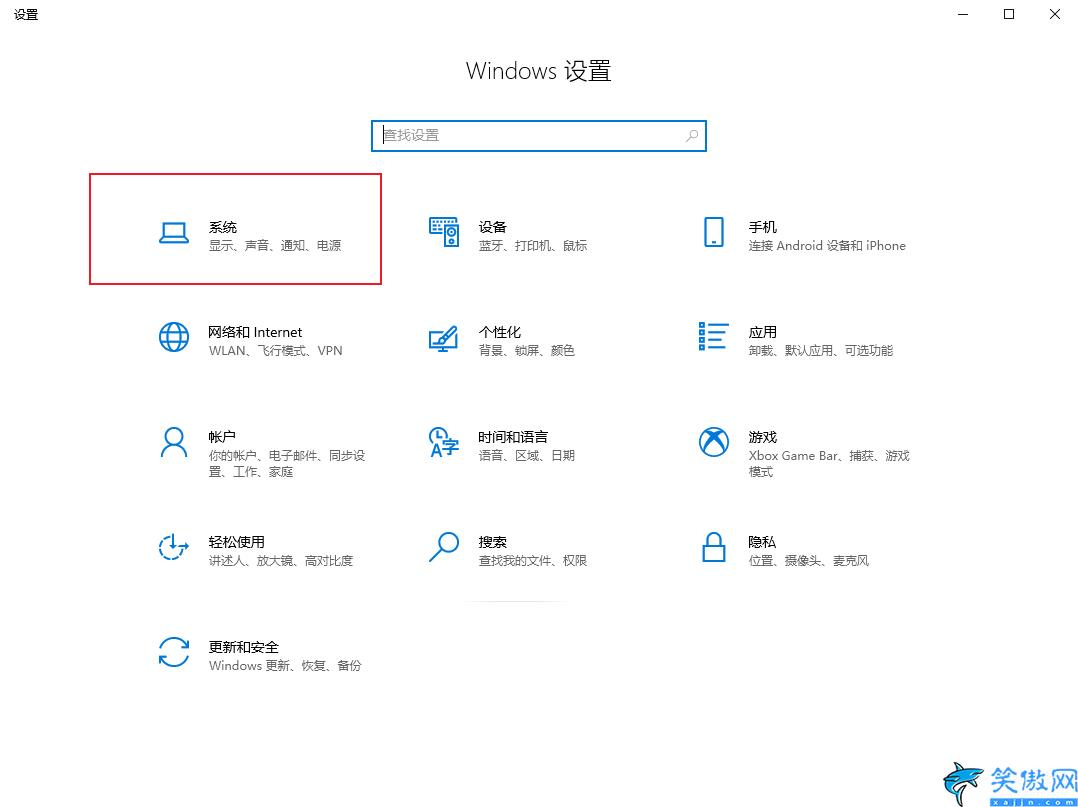 电脑系统版本在哪里看,Windows电脑系统查看版本号方法