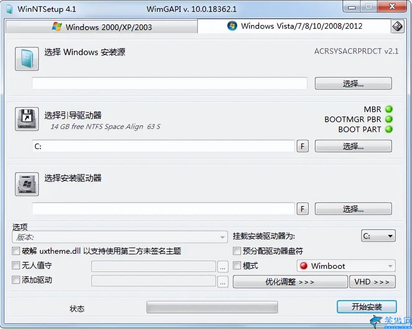 电脑开不了机怎么重装系统,Windows10:简单的系统安装方法