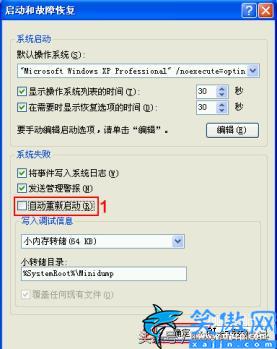 win10频繁蓝屏重启怎么解决,电脑频繁蓝屏重启的终极解决方案