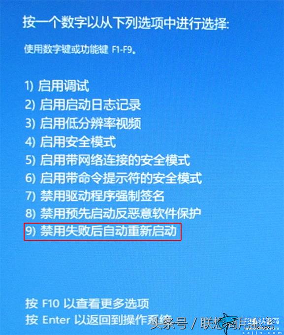 win10频繁蓝屏重启怎么解决,电脑频繁蓝屏重启的终极解决方案