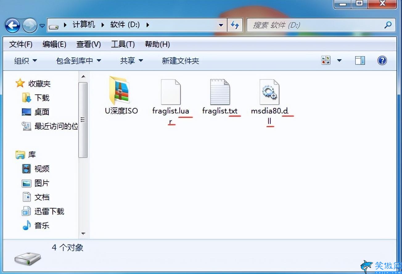 win7怎么显示文件后缀名,显示win7系统文件扩展名技巧