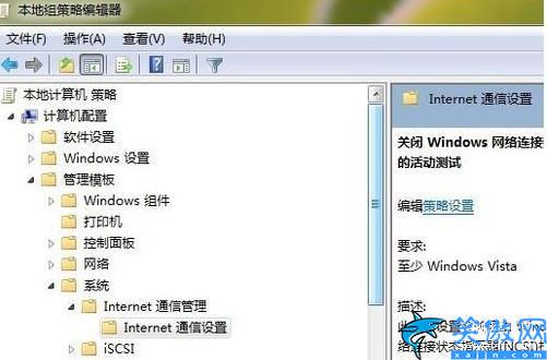 ipv6无网络访问权限能上网吗,ipv6无网络访问权限解决方法