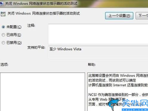 ipv6无网络访问权限能上网吗,ipv6无网络访问权限解决方法