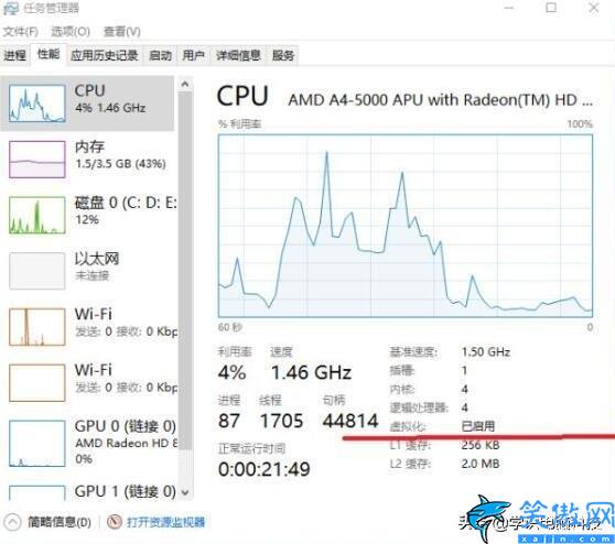 电脑开启vt怎么保存,开启cpu虚拟化vt教程