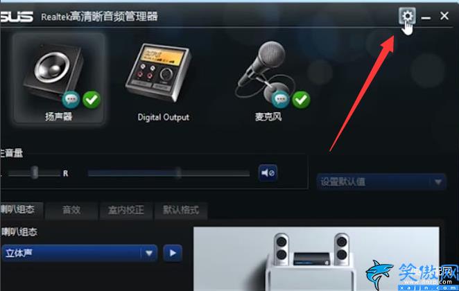 戴尔笔记本没声音了如何恢复,电脑没声音了恢复步骤详述
