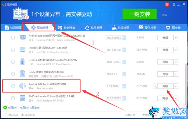 戴尔笔记本没声音了如何恢复,电脑没声音了恢复步骤详述