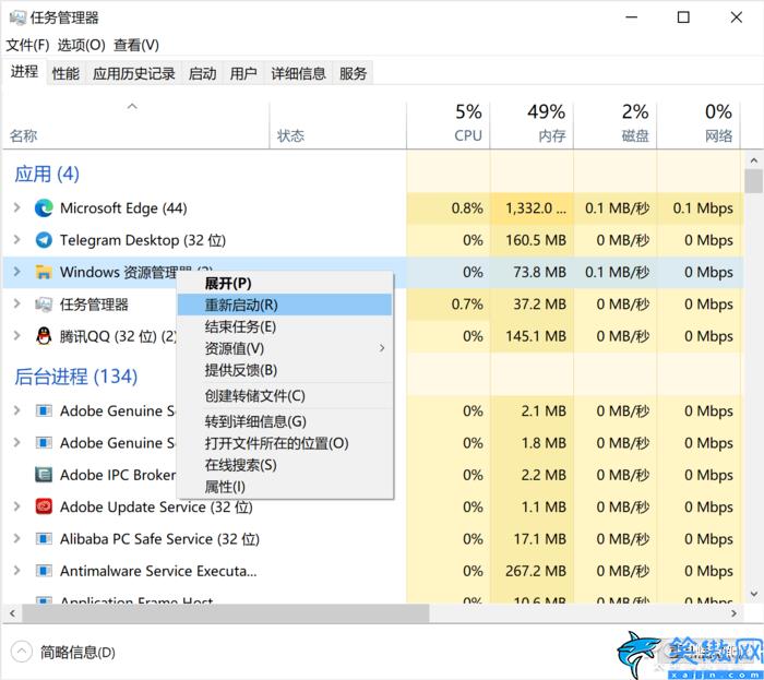 win10开始菜单呼不出来什么故障,解决开始菜单按钮失灵技巧