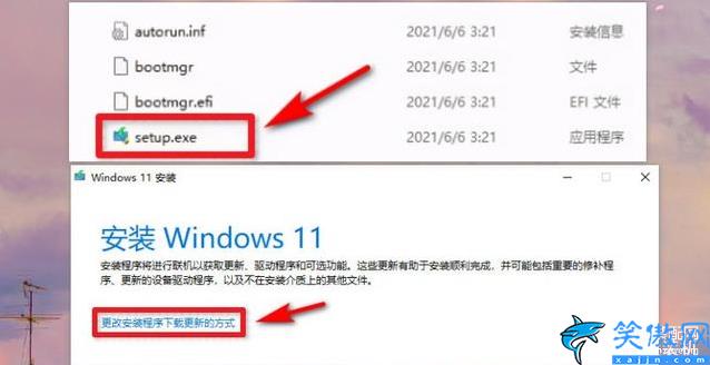 win11配置不够怎么办,Win11最低硬件要求破解的解决方法