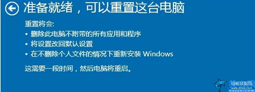 win10恢复系统的方法,电脑还原win10系统操作详情