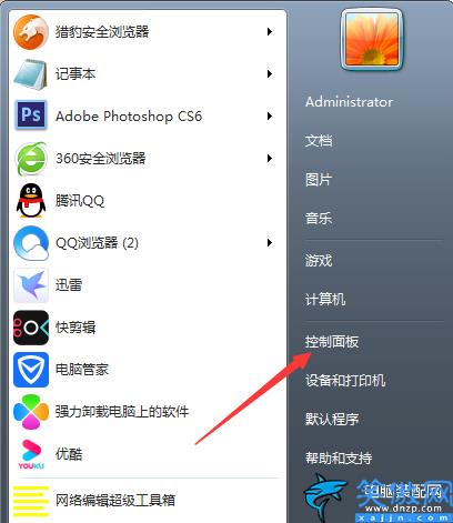 windows7旗舰版怎么升级系统,详述电脑重装Win10的方法