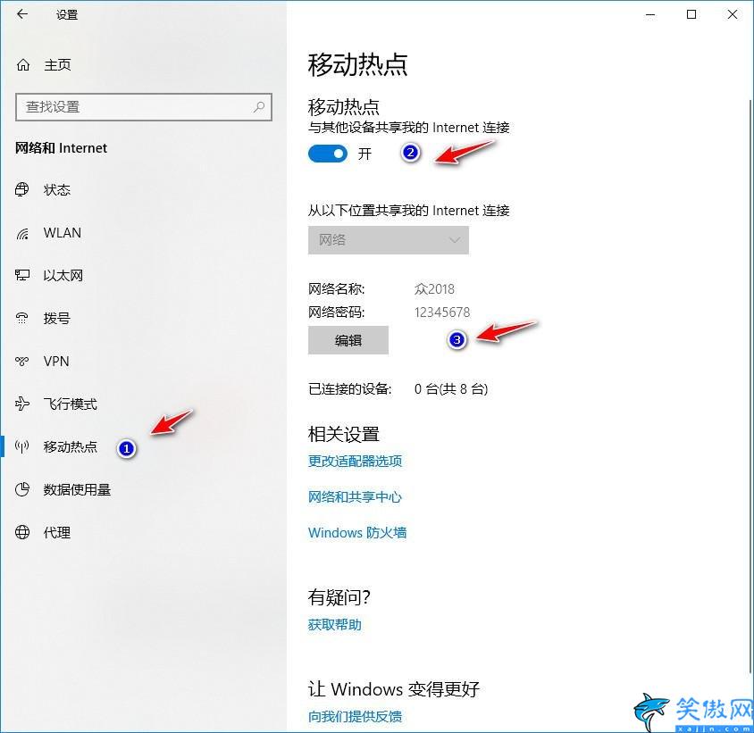 wifi热点怎么开机就打开,详述Win10一键开启Wifi热点技巧