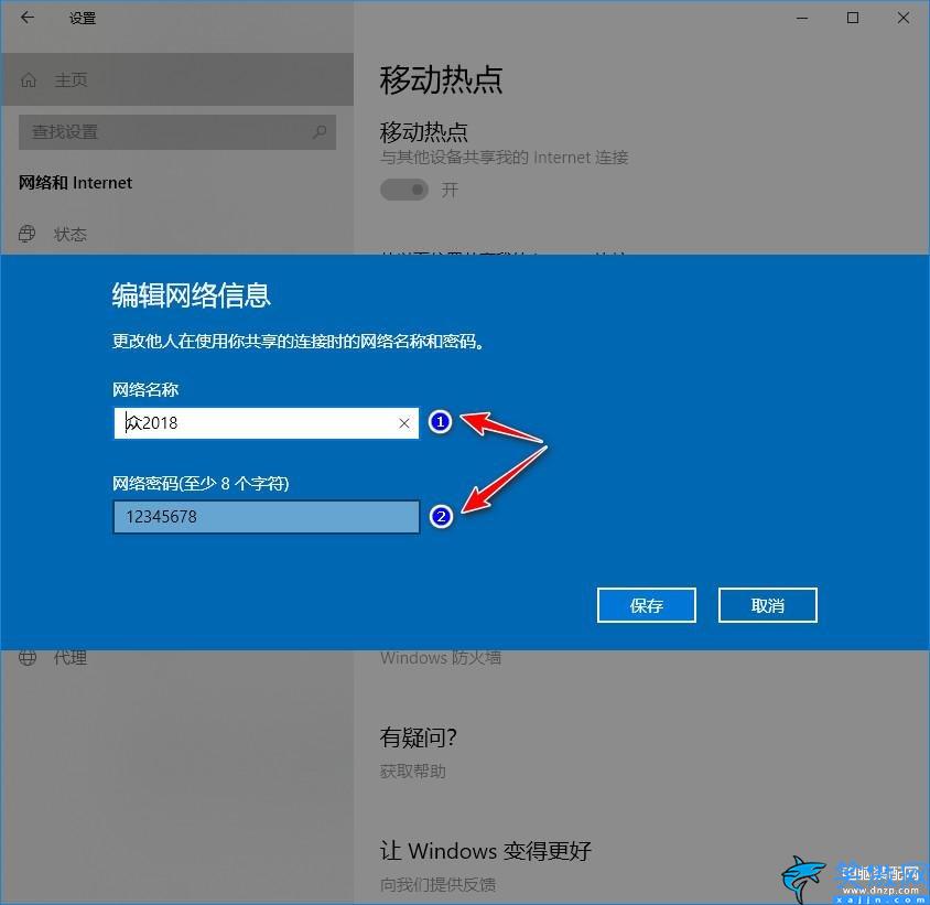 wifi热点怎么开机就打开,详述Win10一键开启Wifi热点技巧