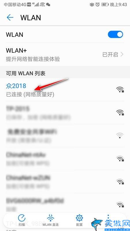 wifi热点怎么开机就打开,详述Win10一键开启Wifi热点技巧