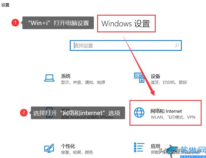 怎么查看自己的ip地址在哪里,查询IP地址就看这3种方法