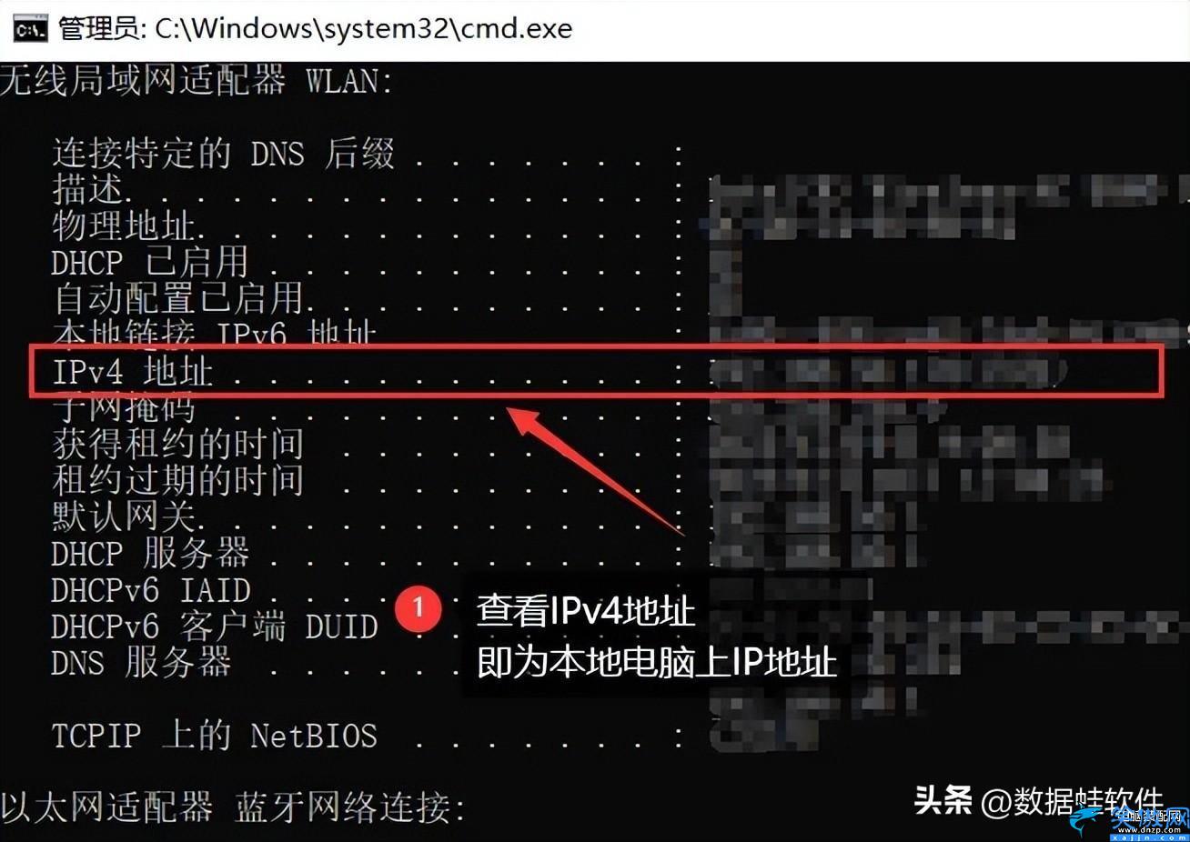 怎么查看自己的ip地址在哪里,查询IP地址就看这3种方法