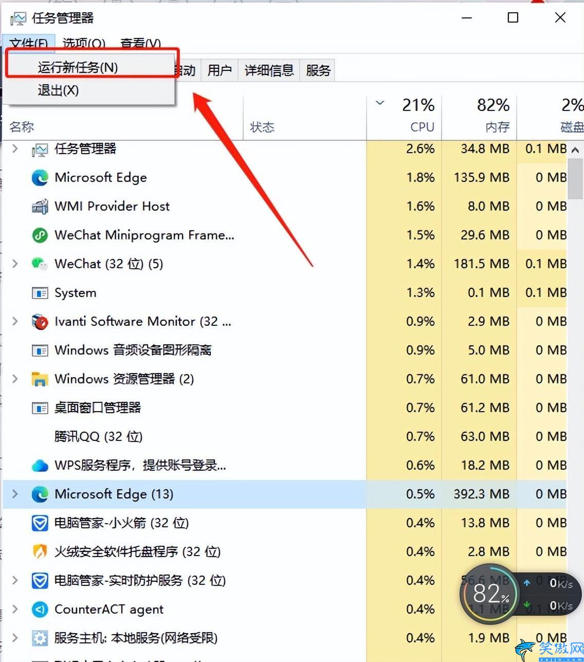 win7开机黑屏只有鼠标怎么解决啊,漆黑的桌面只有光标在闪烁处理方法